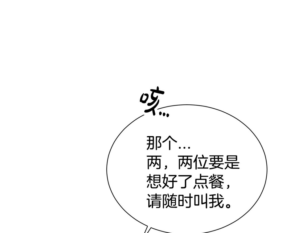 第49话 下头的相逢86