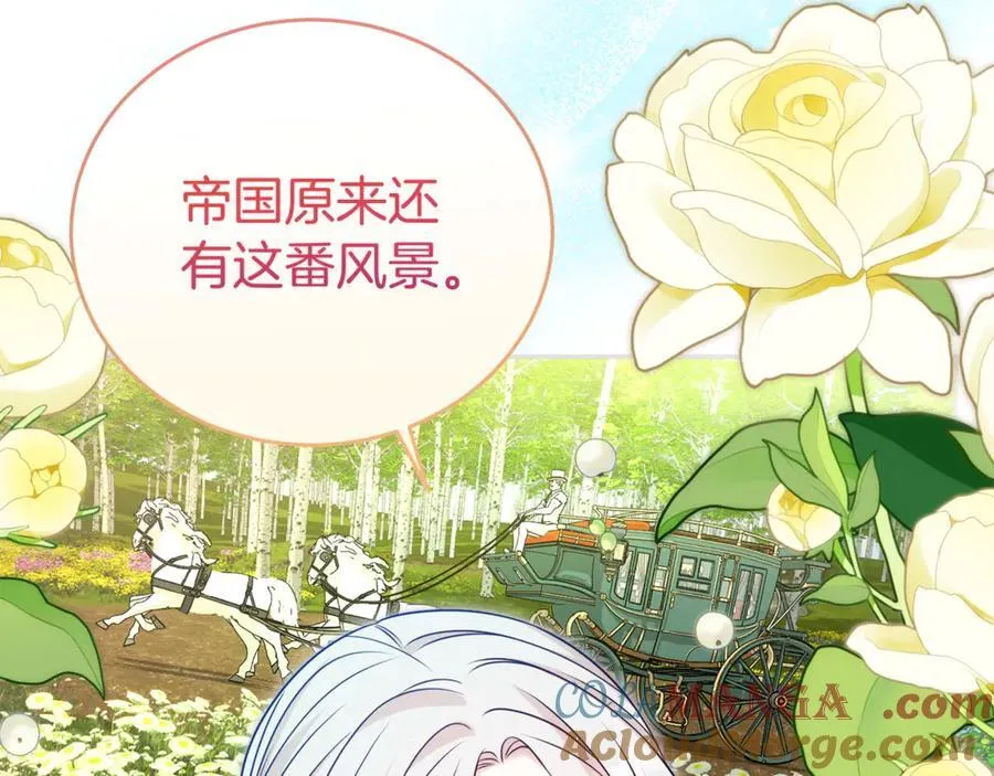 第87话 半路遇险？4