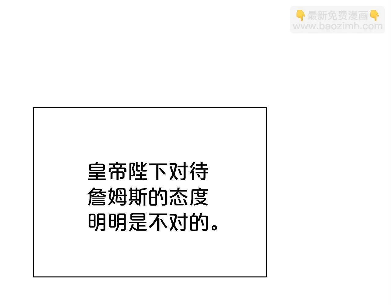 第68话 提议212