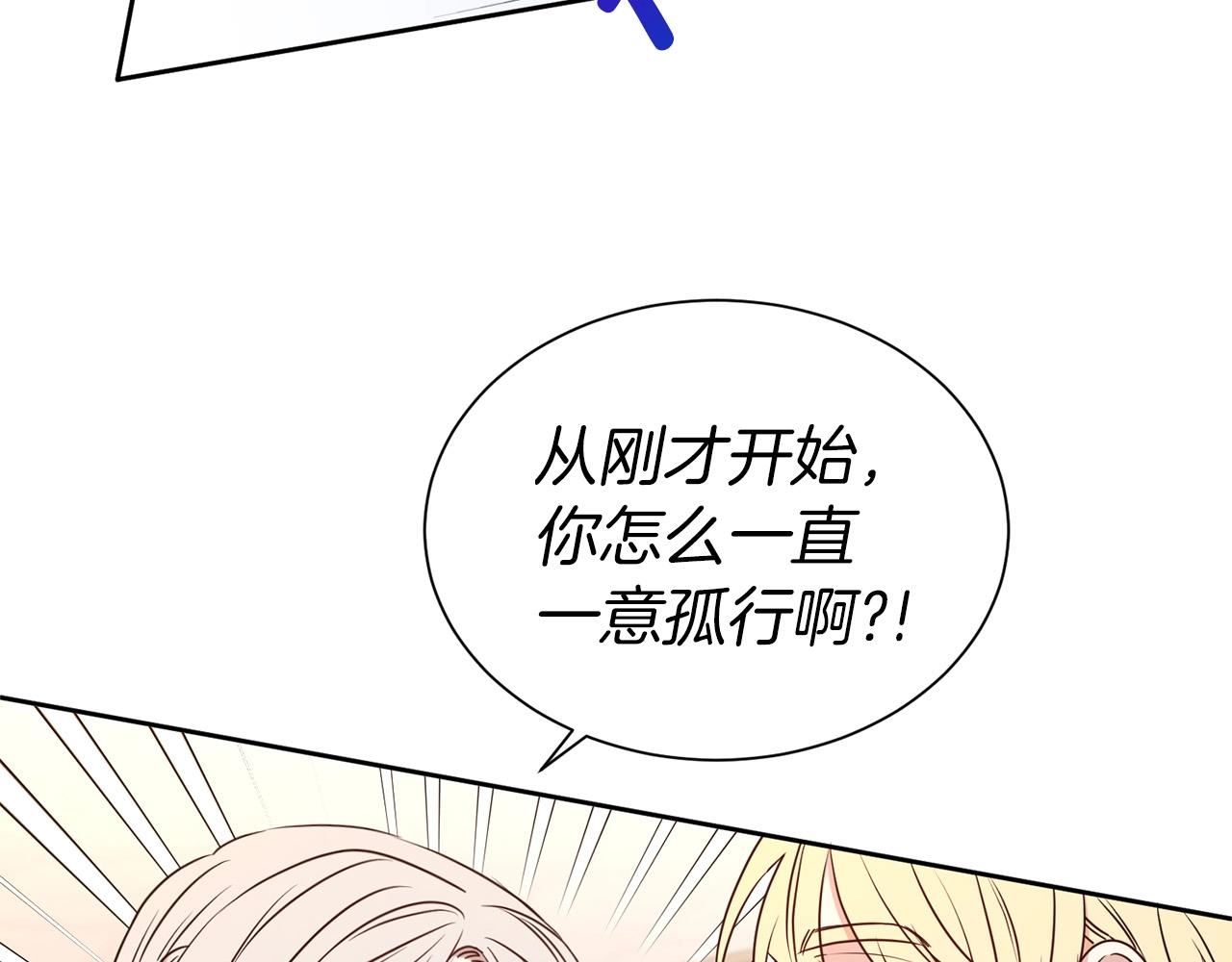 第23话 吃飞醋65
