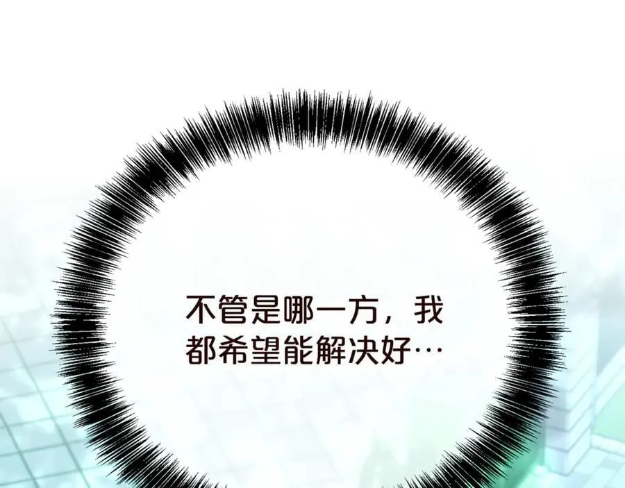 第96话 他也重生了？13