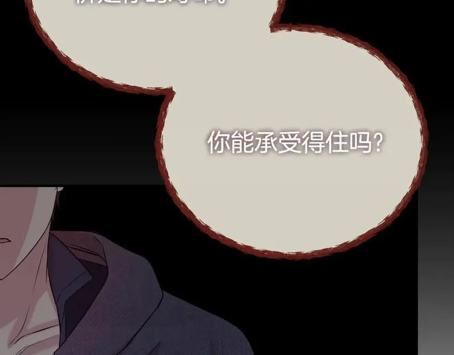 第91话 前夫落泪127