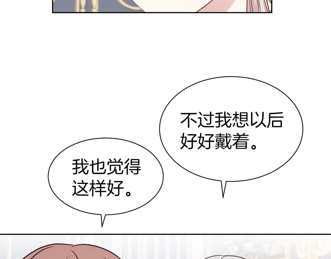 第28话 豪掷千金52