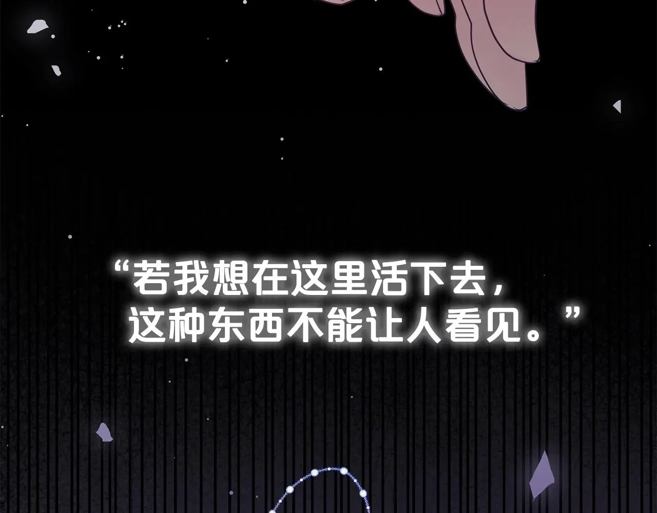 第73话 化解危机96