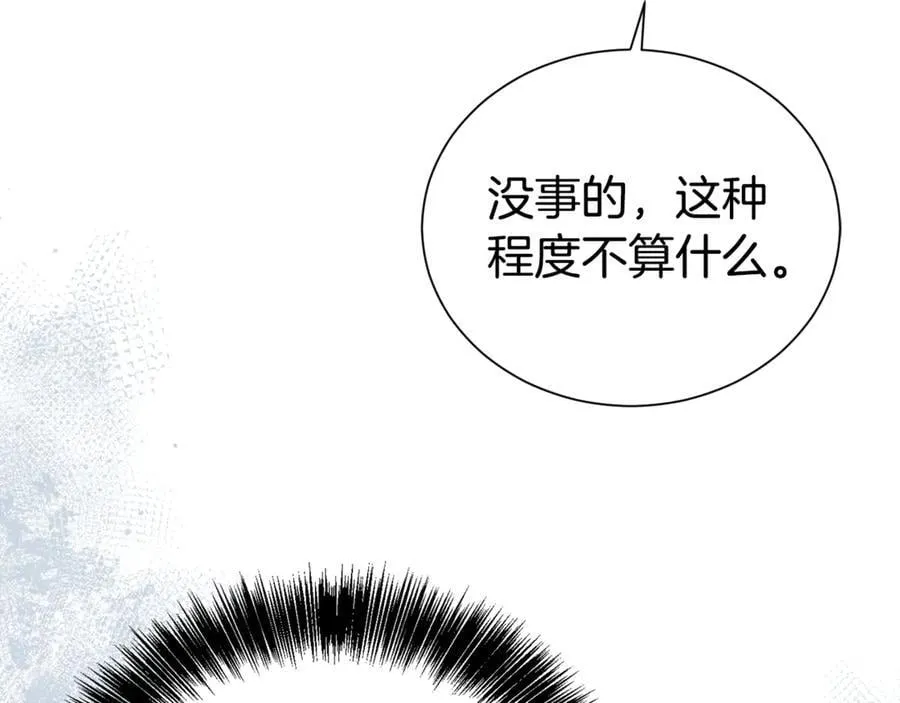 第90话 跟屁虫55