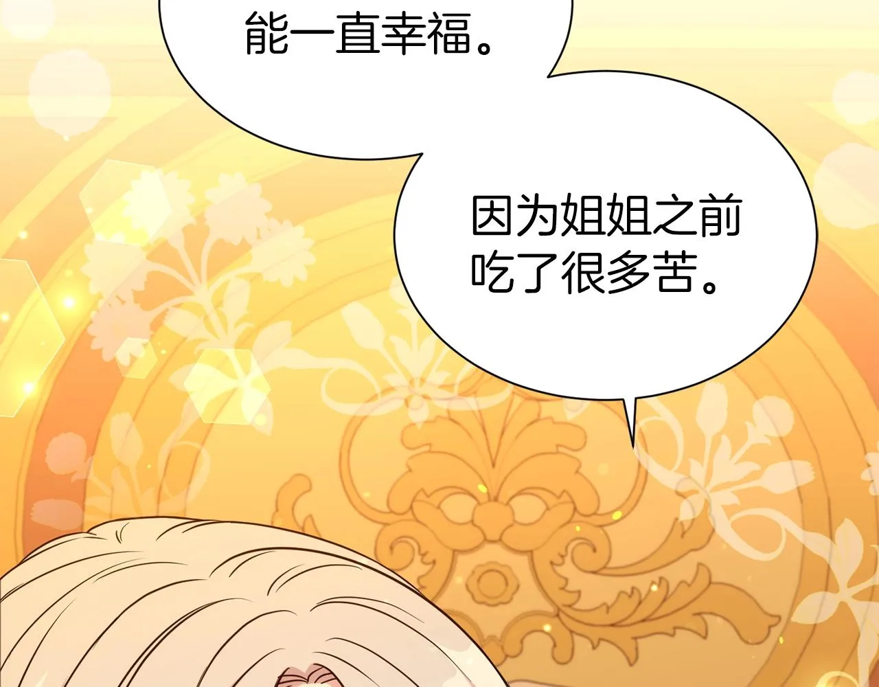 第50话 甩不掉的前夫179