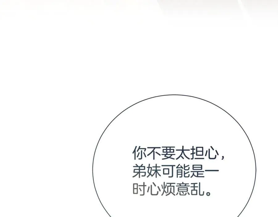 第90话 跟屁虫135