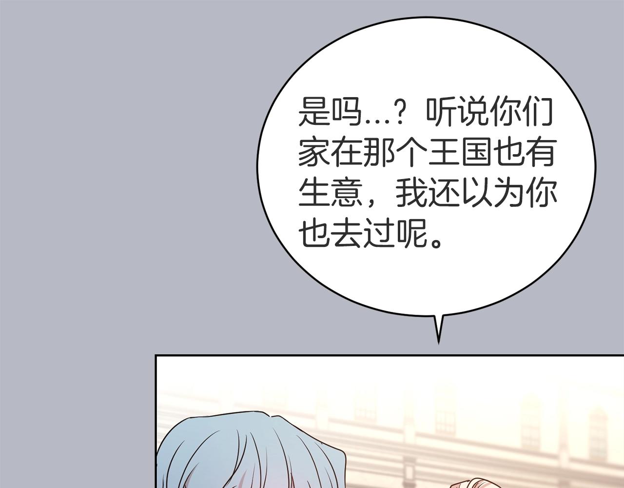 第36话 幸福120