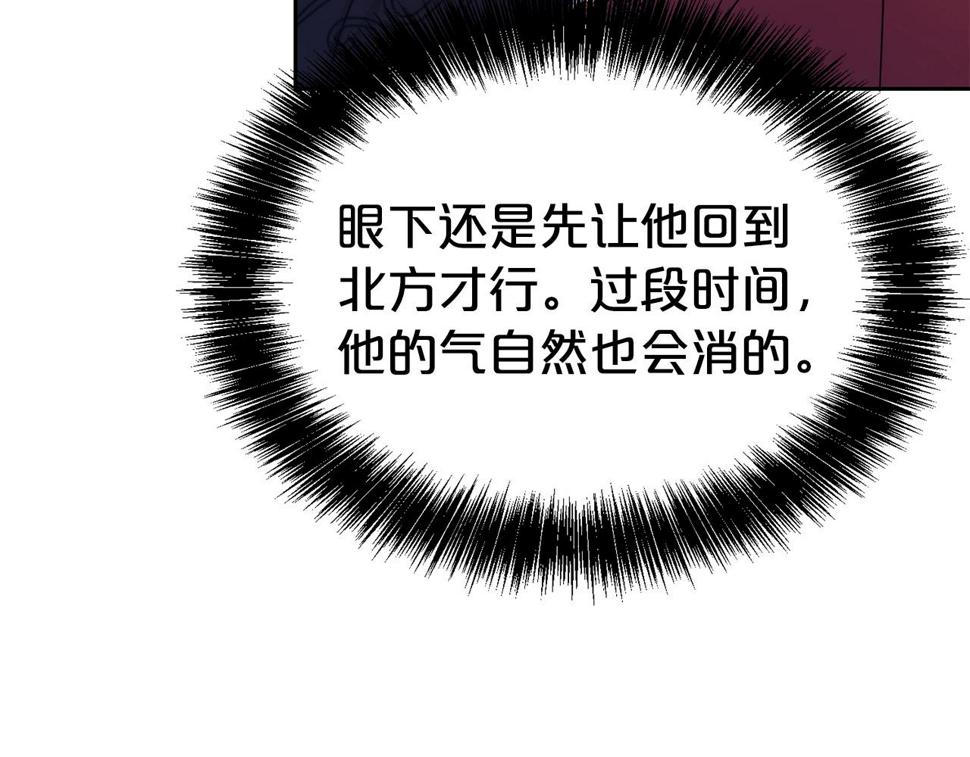 第47话 穷追不舍94