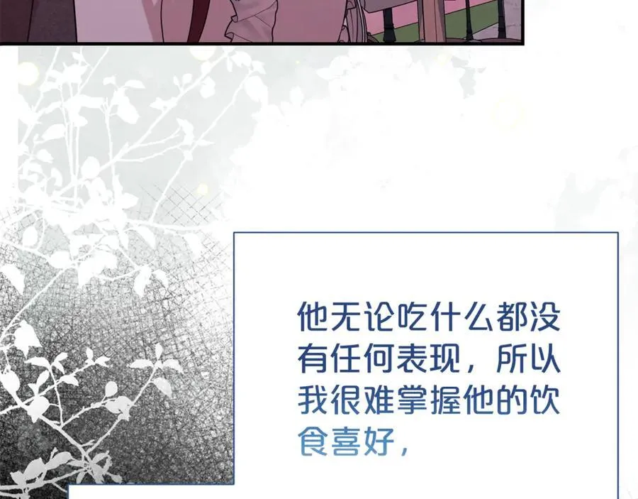 第93话 好想他125