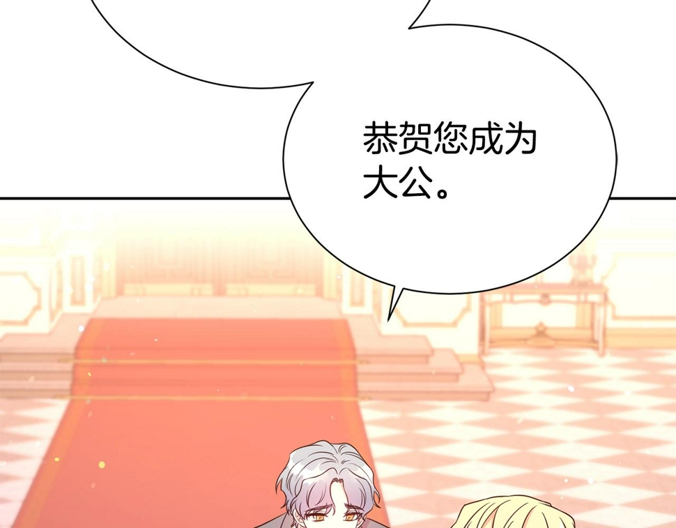第48话 好老公他醋了31