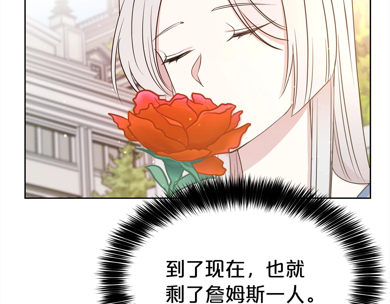 第3话 结束婚姻142