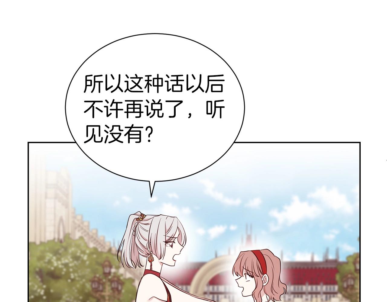 第27话 休想！137