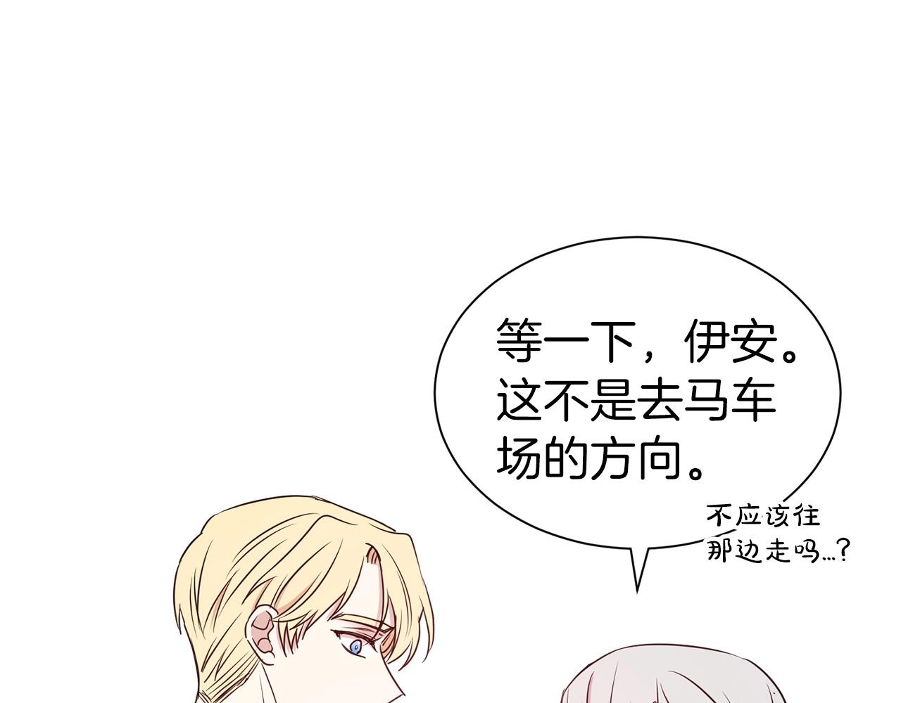 第14话 新婚之夜71