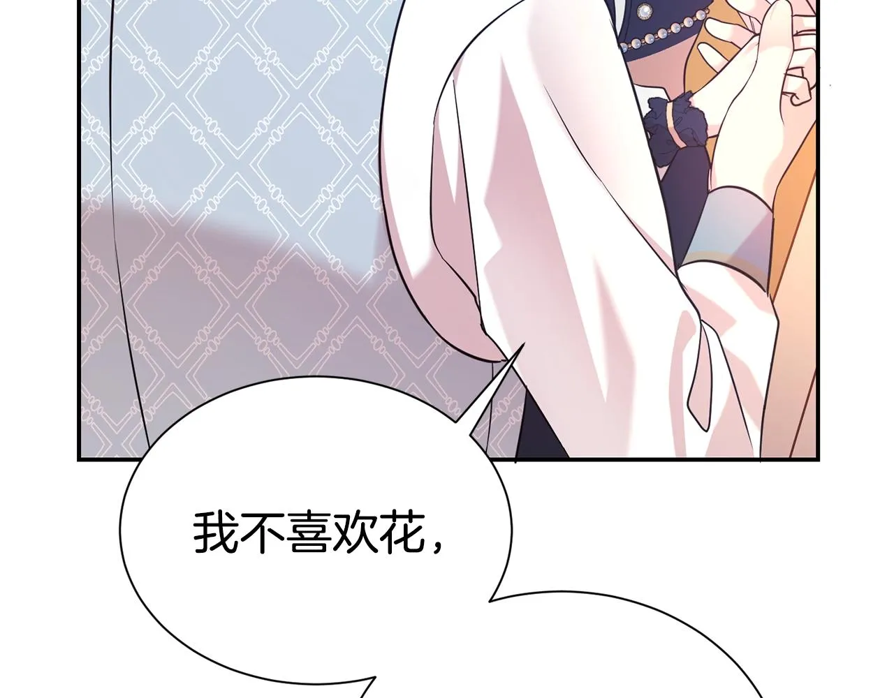 第57话 情敌礼物150