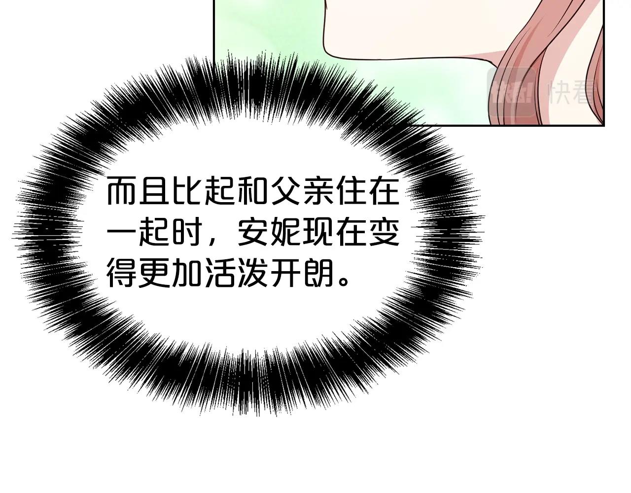 第30话 诱惑30