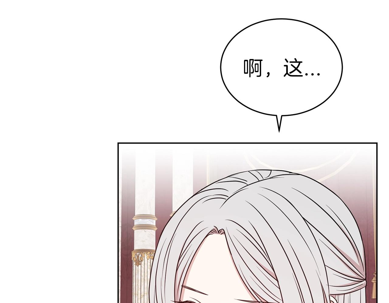 第34话 无风不起浪97