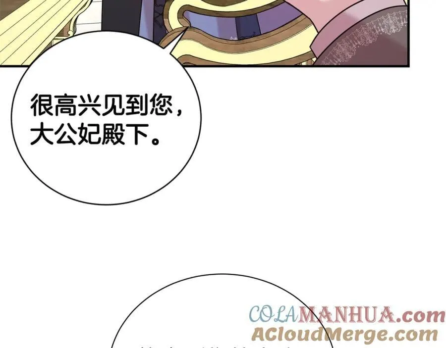 第81话 刁难76