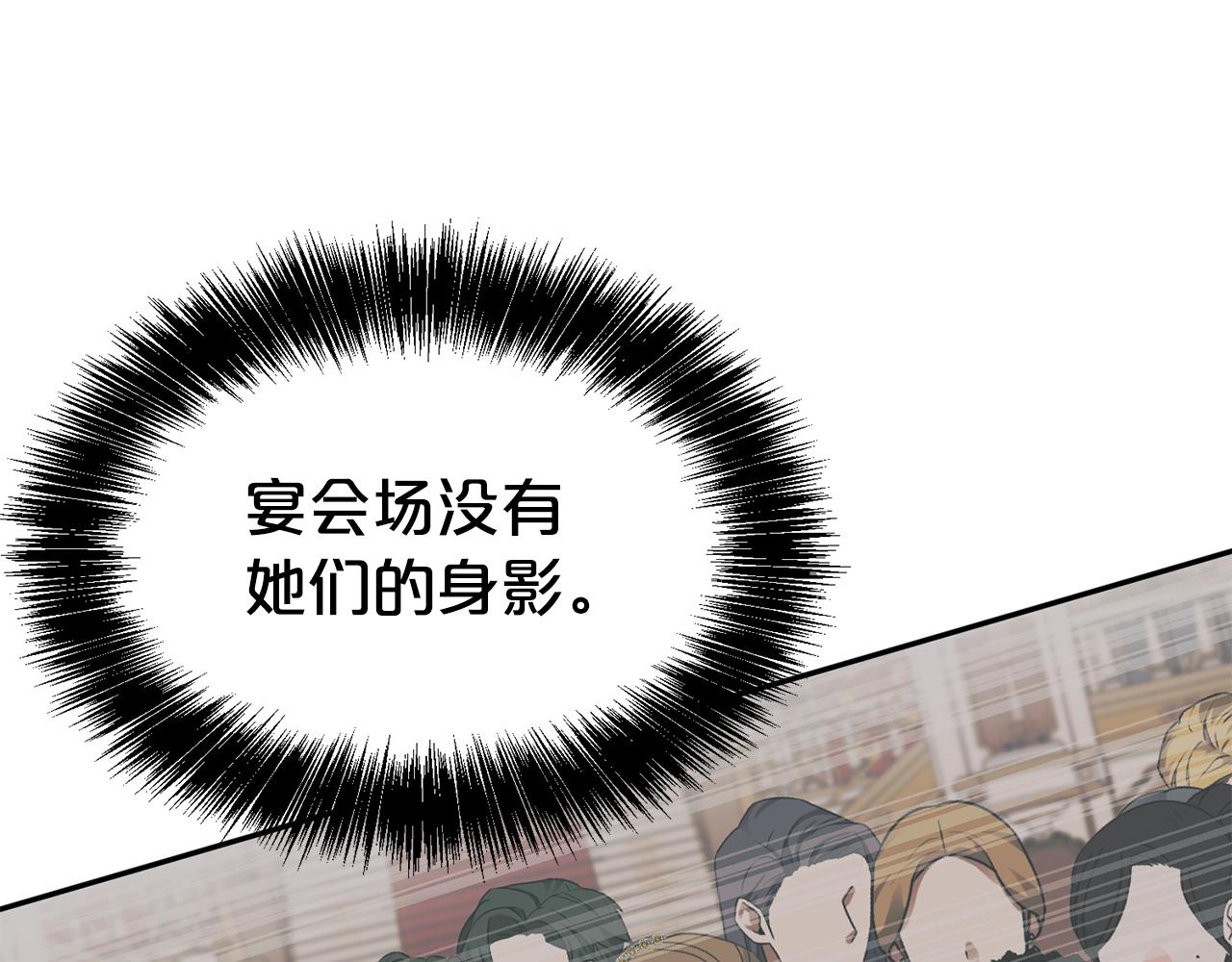 第44话 判若两人111