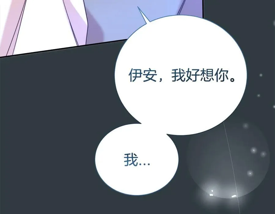 第83话 梦中缠绵106