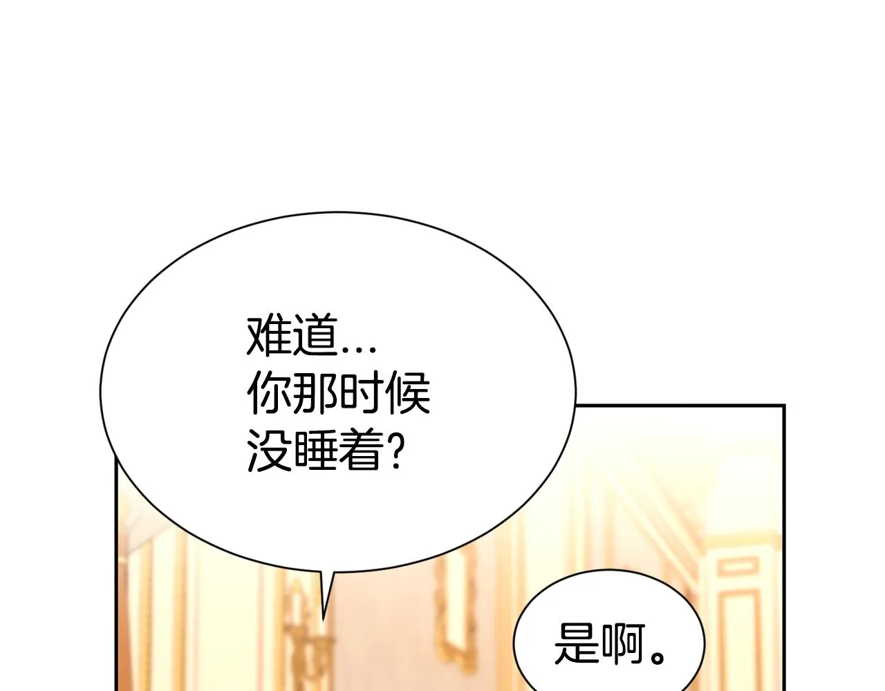 第55话 鸡蛋粥69