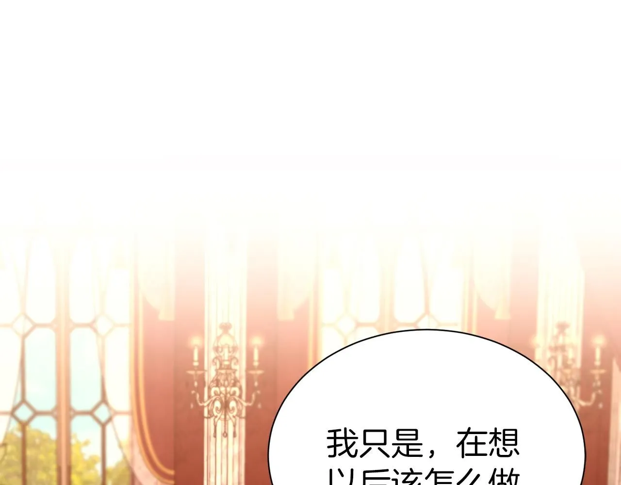 第64话 挖墙脚168