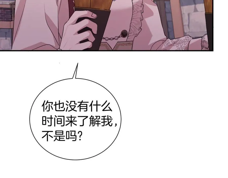 第93话 好想他111