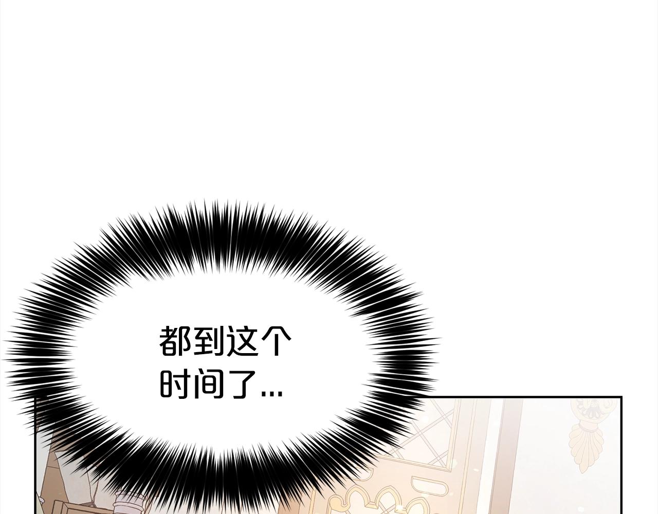 第1话 回到20岁92