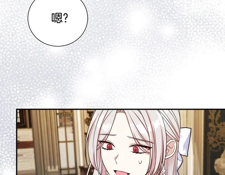 第102话 迎接新生活75