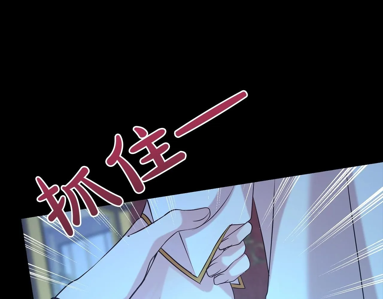 第61话 变质关系173