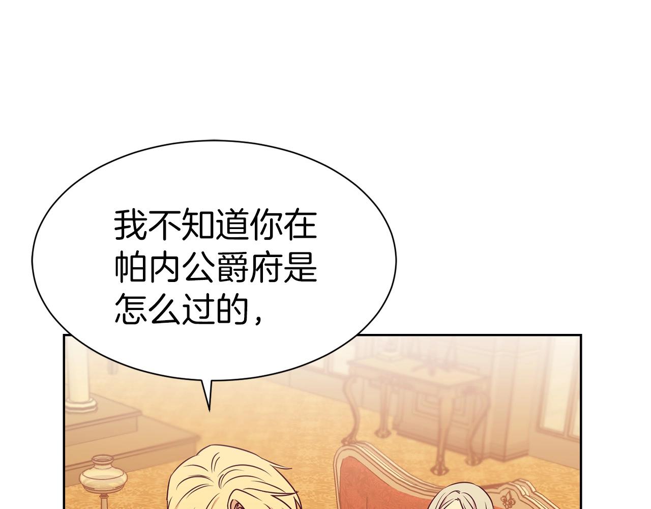 第7话 我们结婚吧！53