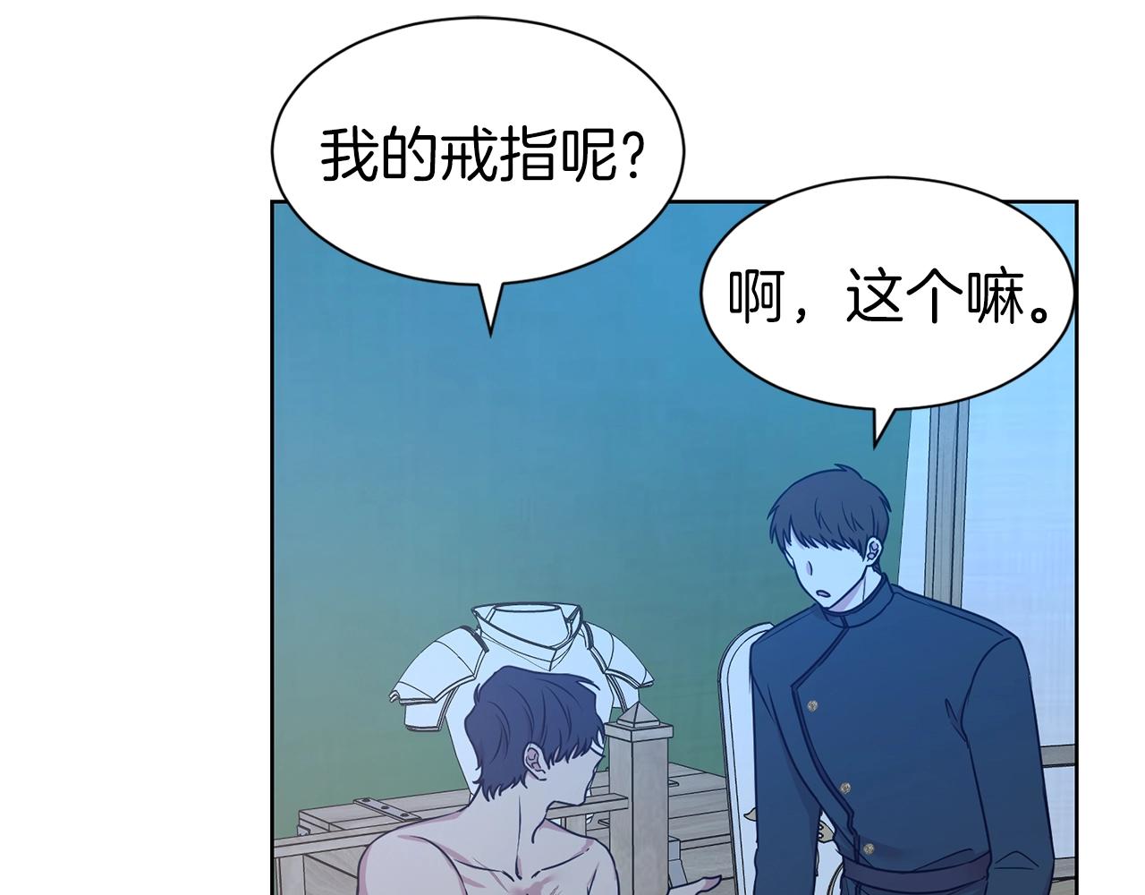 第19话 一见钟情76
