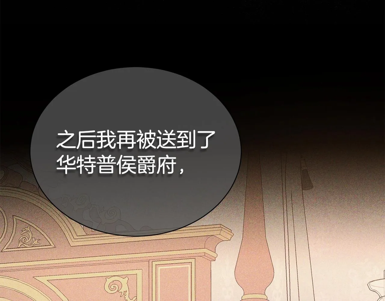 第58话 不会放你自由11
