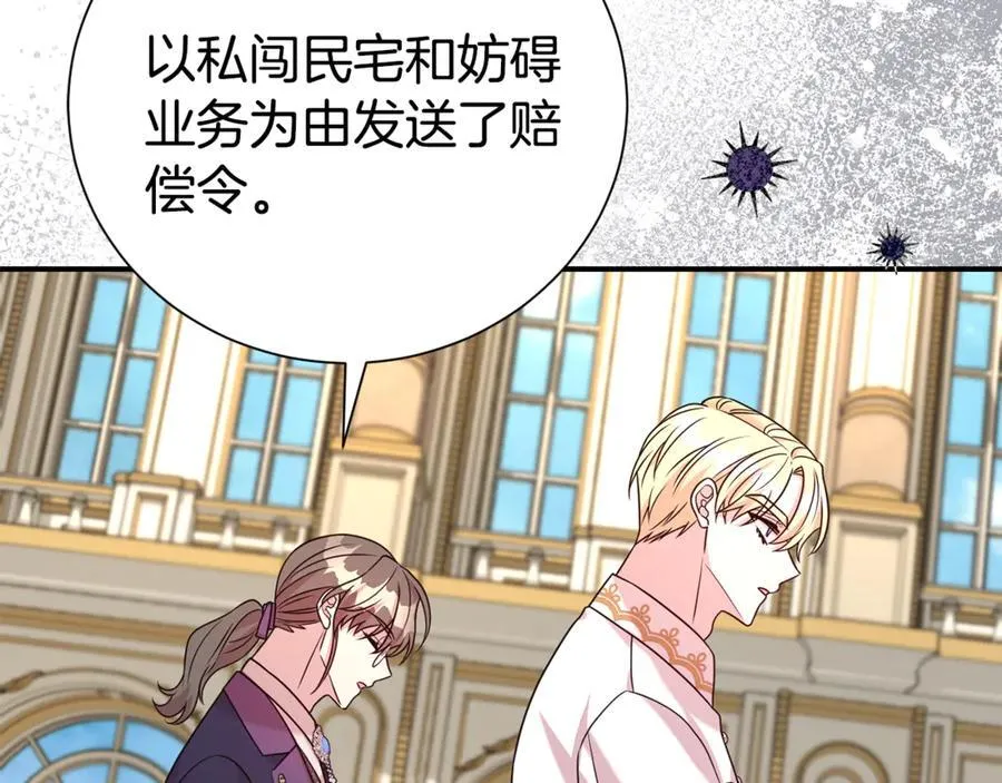 第101话 思妻如狂90