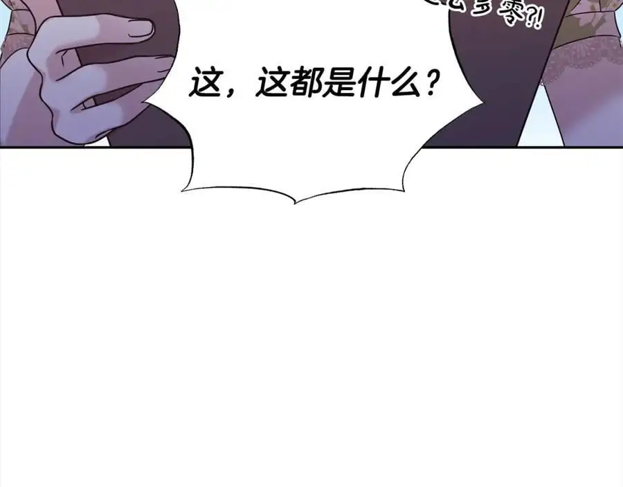 第80话 大会议7