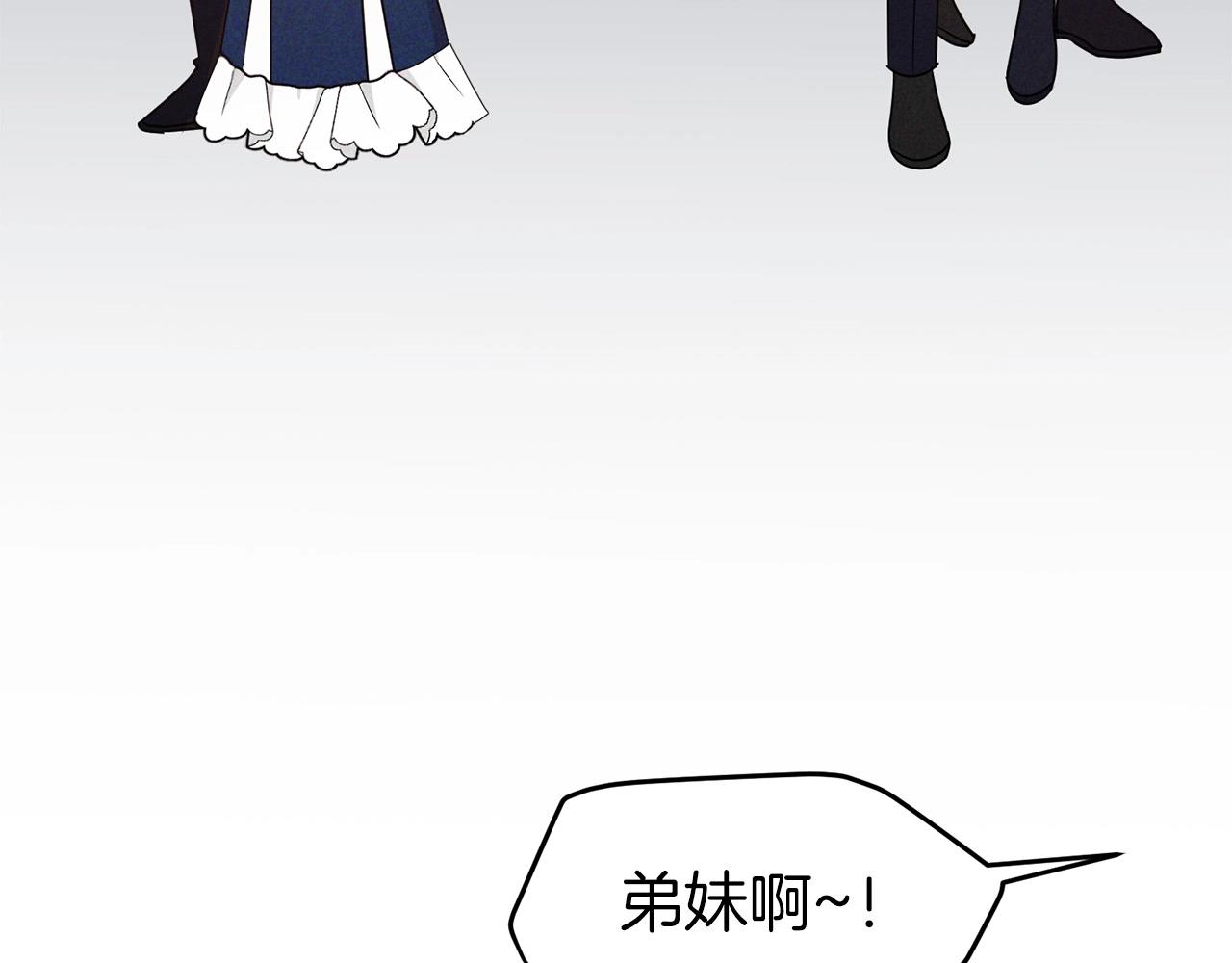 第33话 针锋相对131