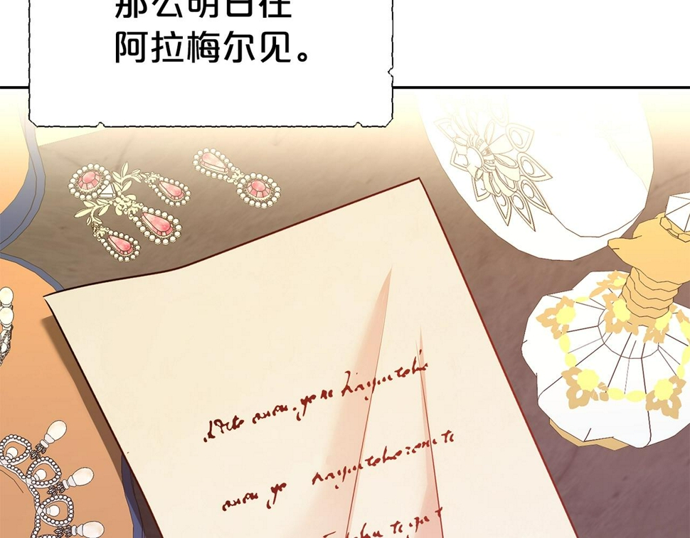 第48话 好老公他醋了155