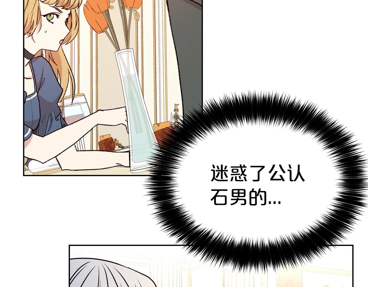第24话 黏人43