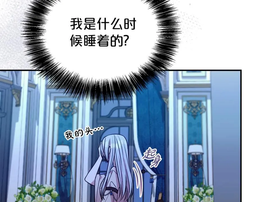 第102话 迎接新生活142