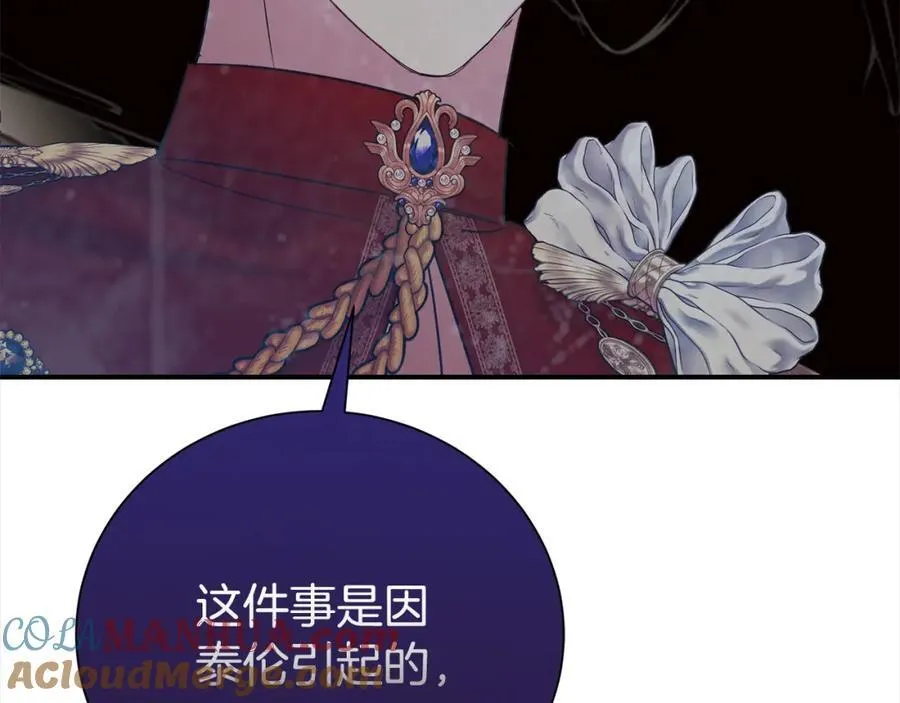 第81话 刁难168