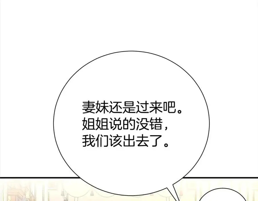 第78话 病倒137