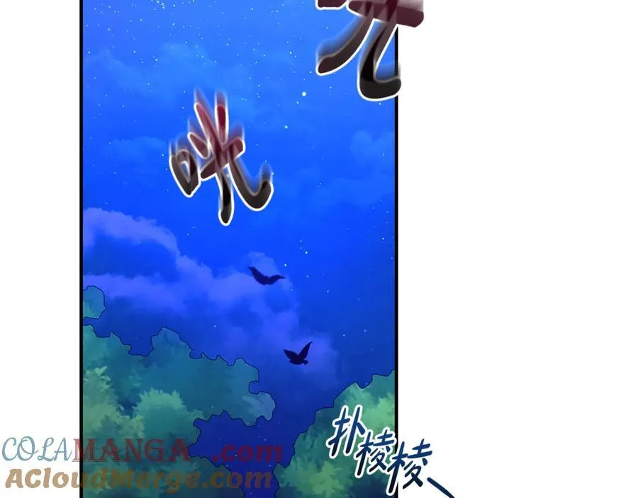 第94话 心爱的女人72