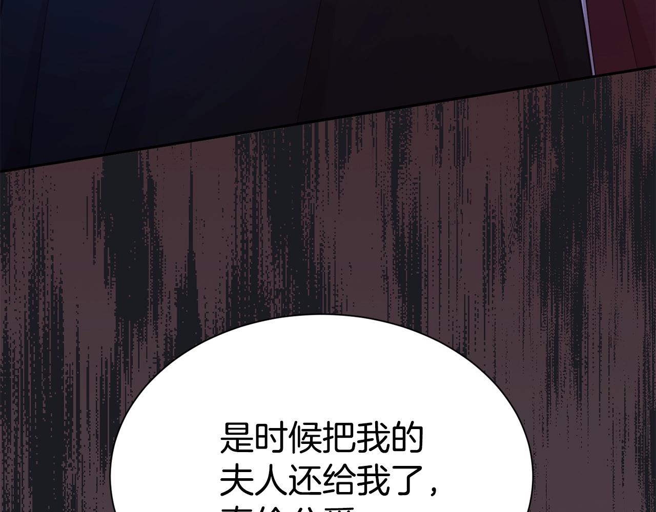 第44话 判若两人175