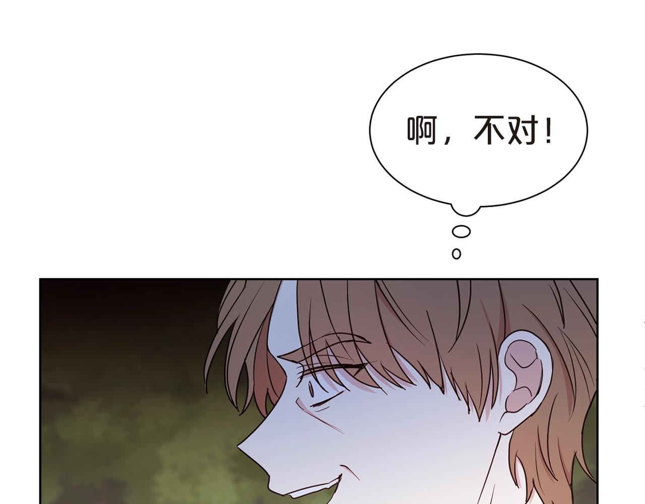 第26话 威胁15
