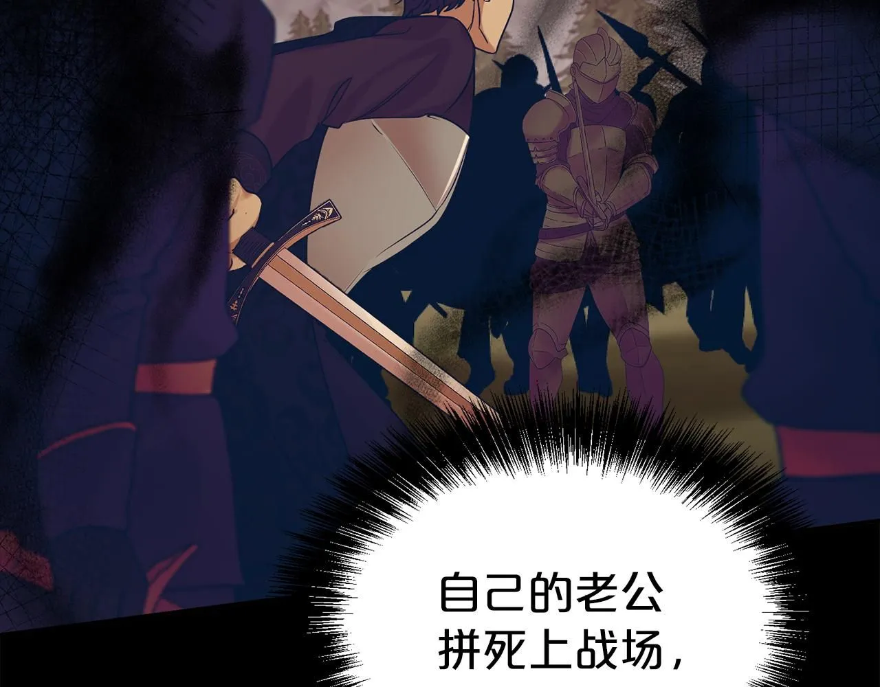 第64话 挖墙脚88