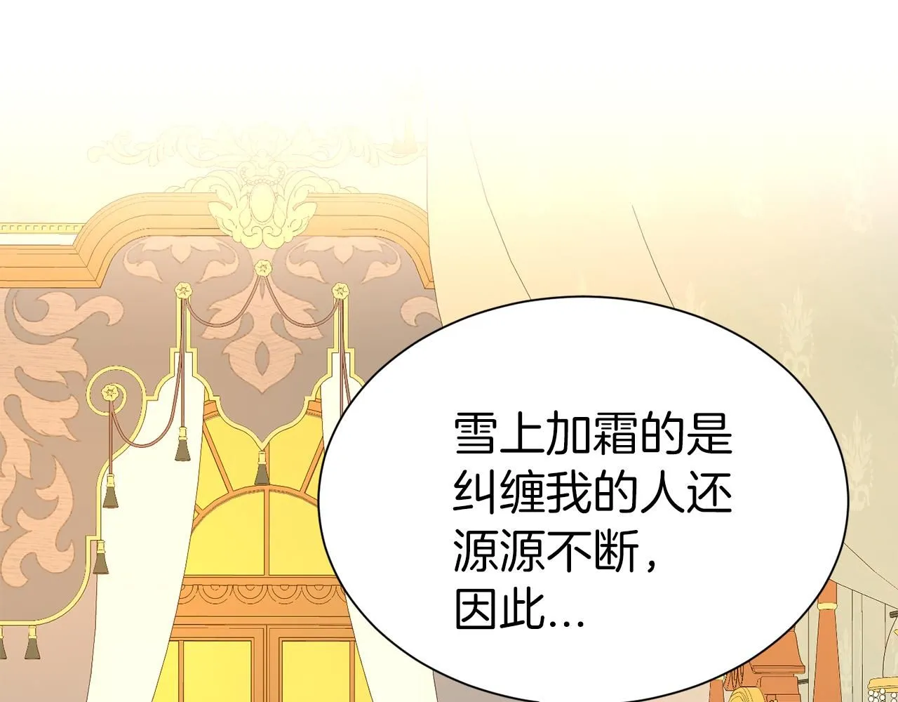 第62话 坦言过去53
