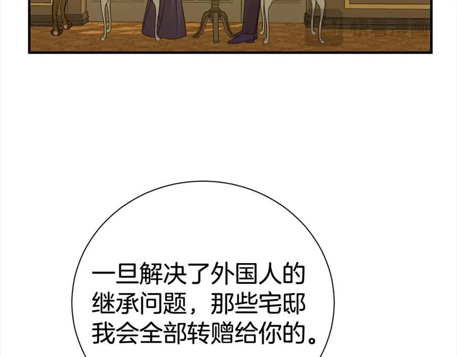 第83话 梦中缠绵139