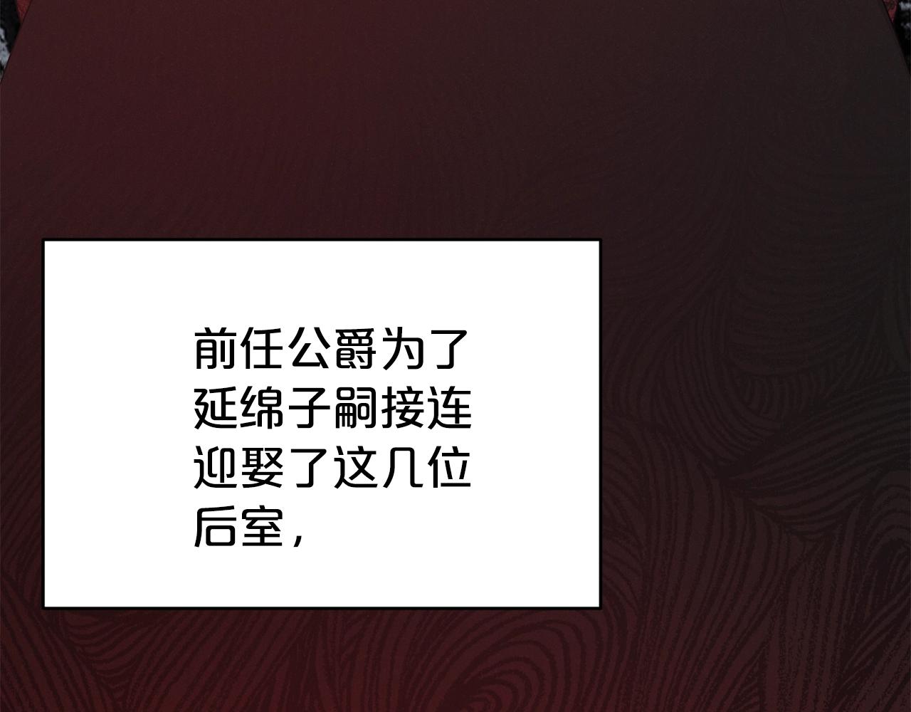 第3话 结束婚姻13