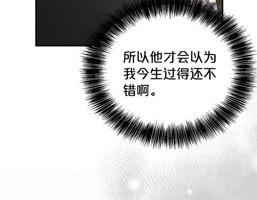 第98话 有你很幸福13