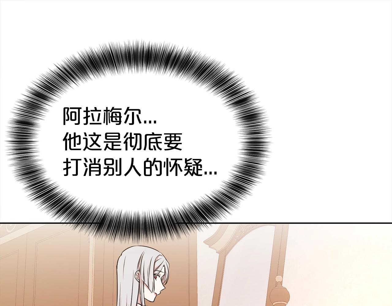 第4话 国民“石男”169